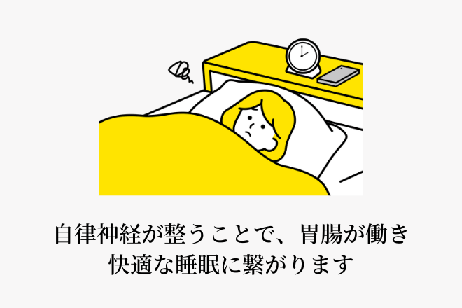 内臓の働きの低下が倦怠感を引き起こす原因になります