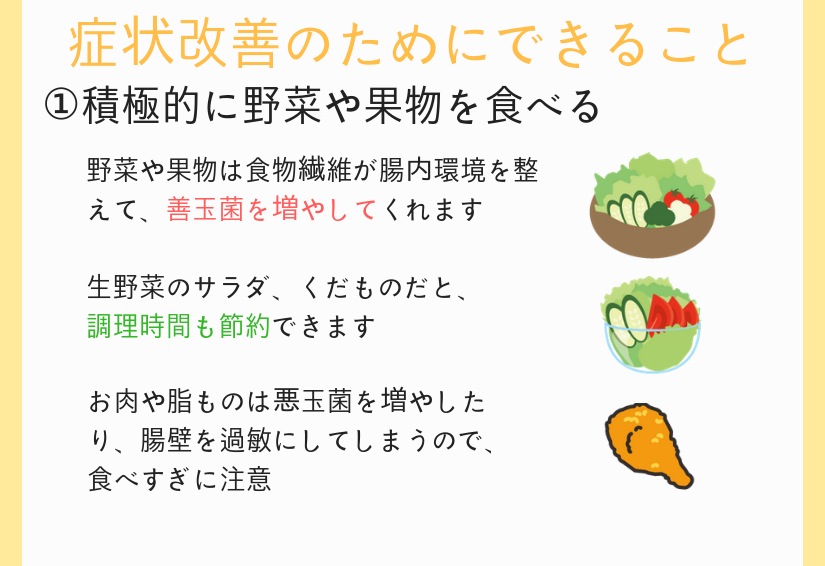 野菜や果物
