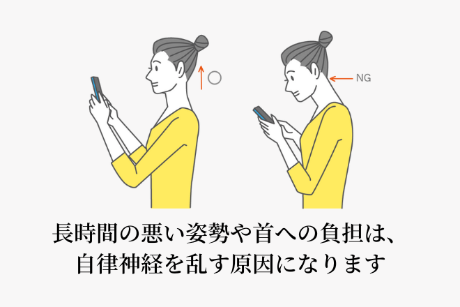 治らないのは、気づいていない原因があるからかもしれません