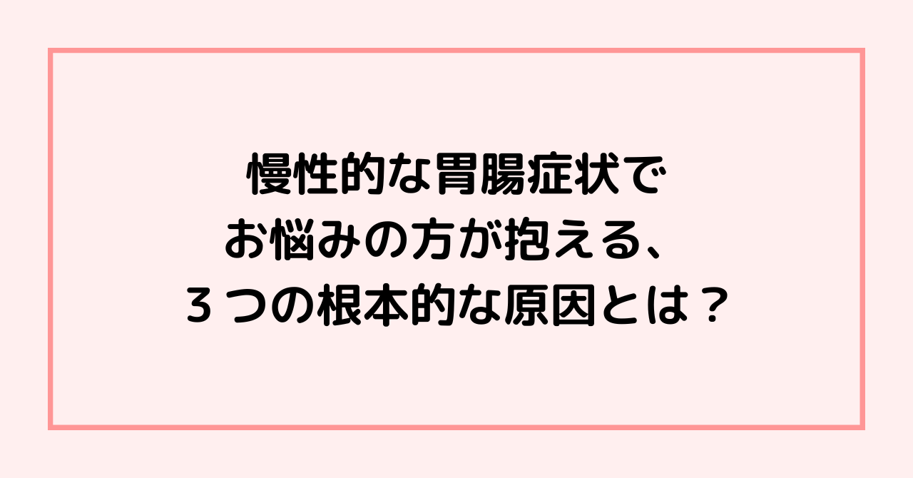 スマホで知らずに悪影響を受けていませんか？