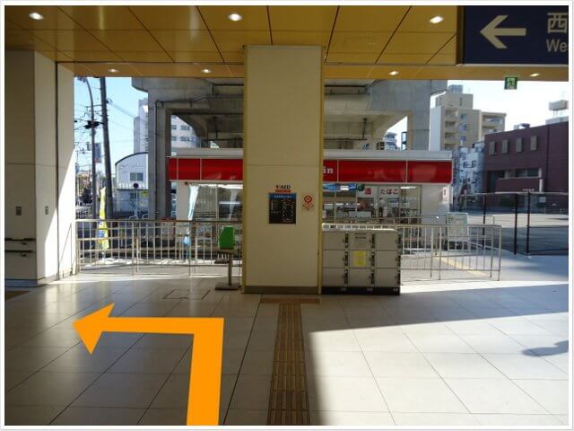JR長居駅改札からの写真