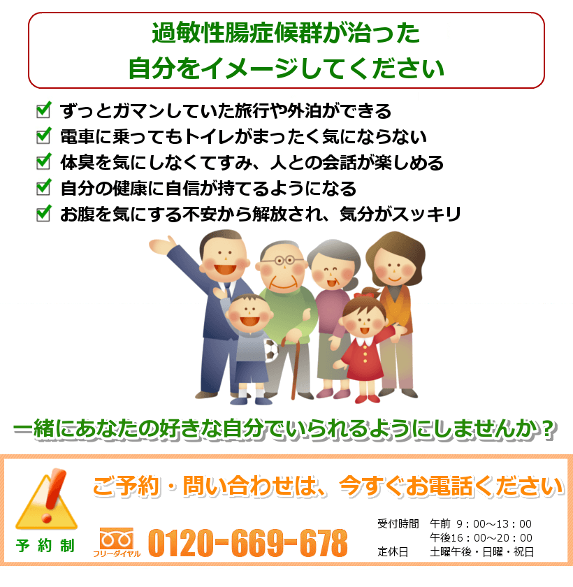 なぜ過敏性腸症候群のチクチクした腹痛はストレスでひどくなるのか 大阪の整体 創輝鍼灸整骨院