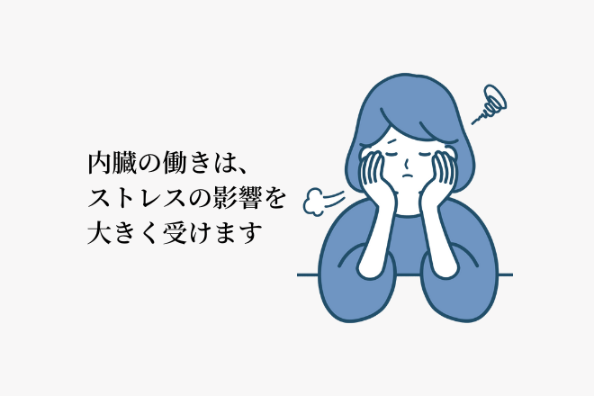 原因その4.ストレスで自律神経が乱れるから