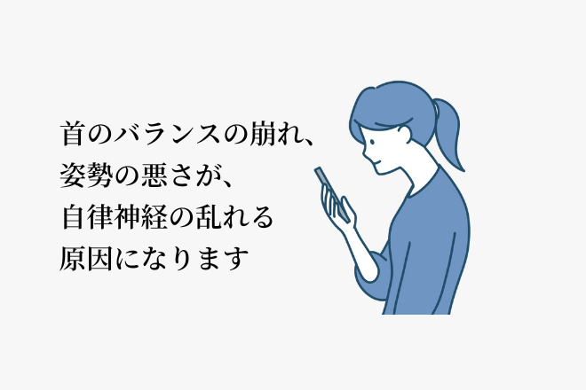 ストレスによる過敏性腸症候群への影響