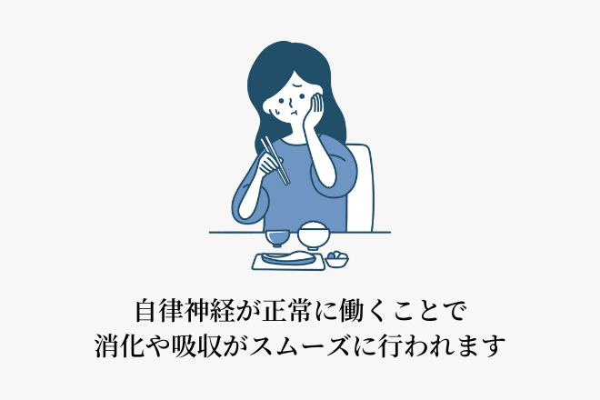 デスクワークの姿勢が自律神経を乱す原因になります