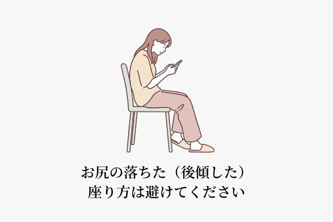 デスクワークの姿勢が自律神経を乱す原因になります