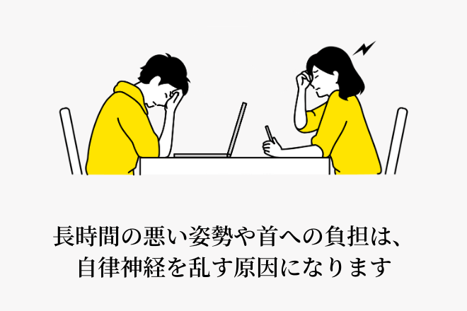 甘いものの食べすぎは自律神経の乱れや気分の浮き沈みを引き起こします