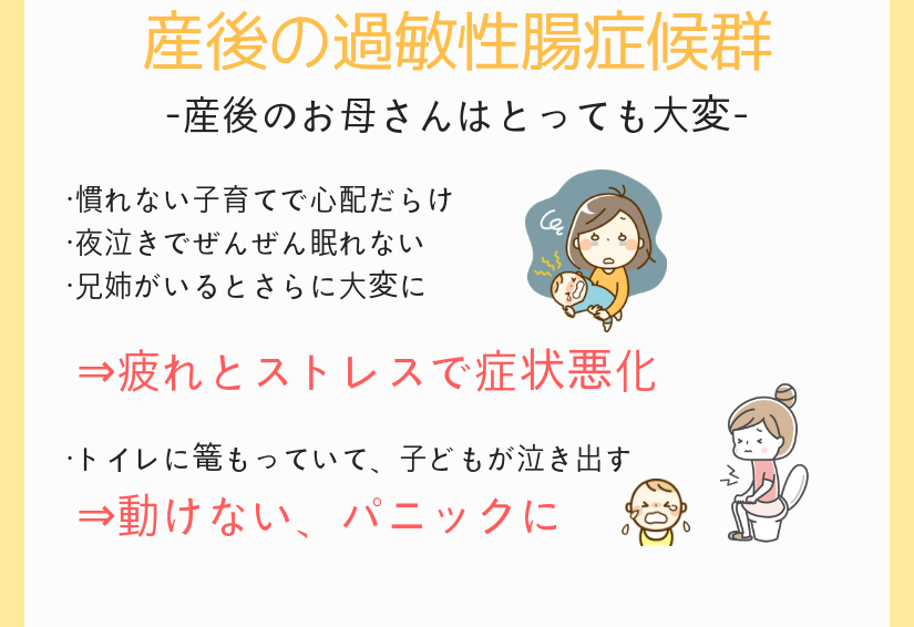 出産後の育児の大変さ