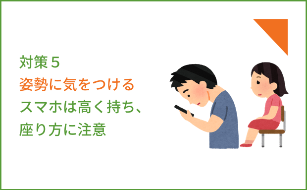 お水をたっぷり飲む