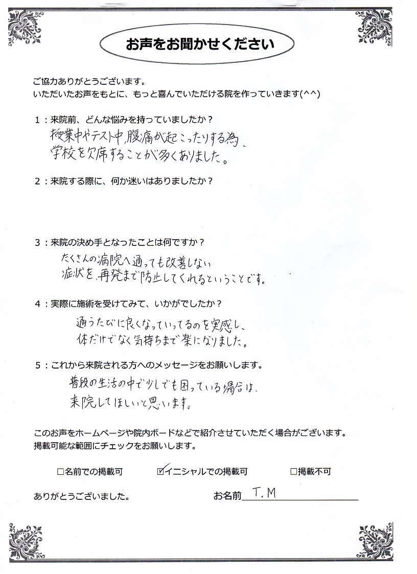 声