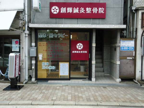 院外写真を正面から